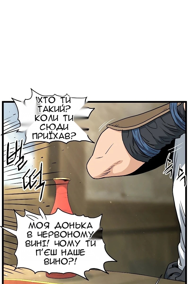 Сторінка 31