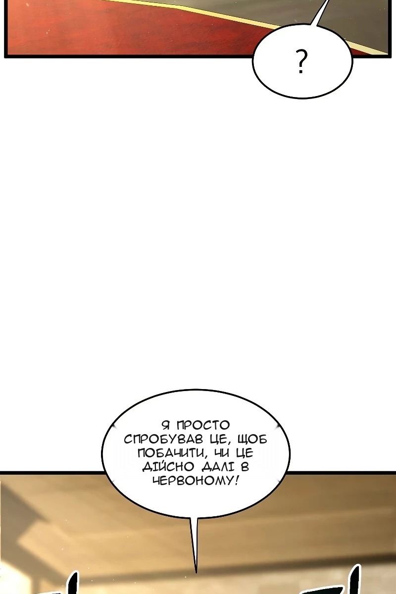 Сторінка 32