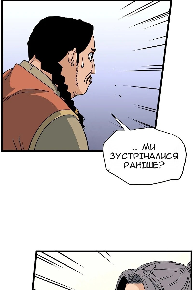 Сторінка 36