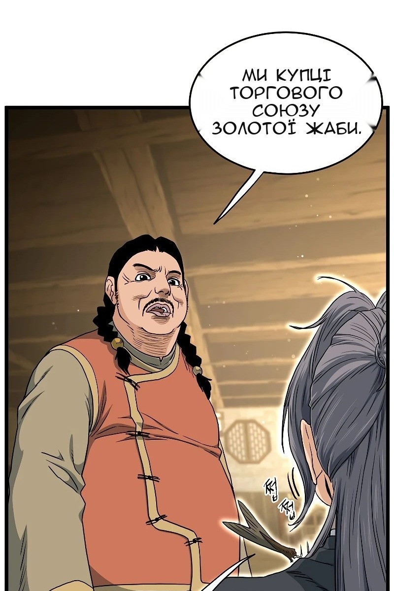 Сторінка 51