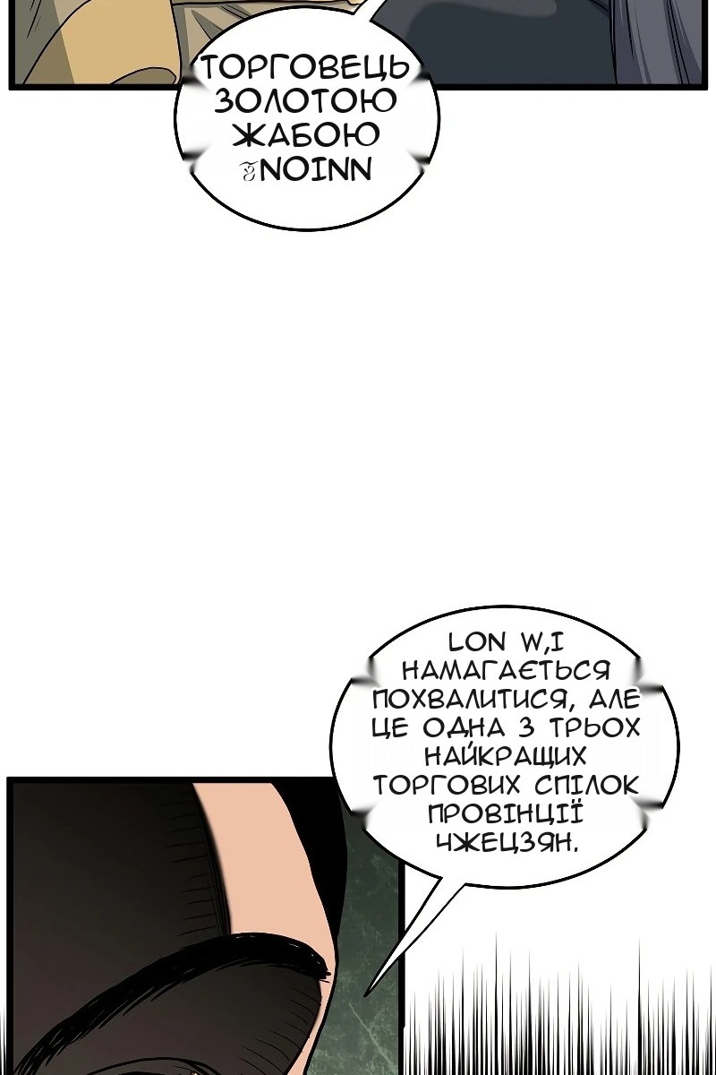 Сторінка 52