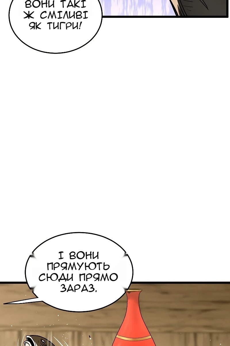 Сторінка 55