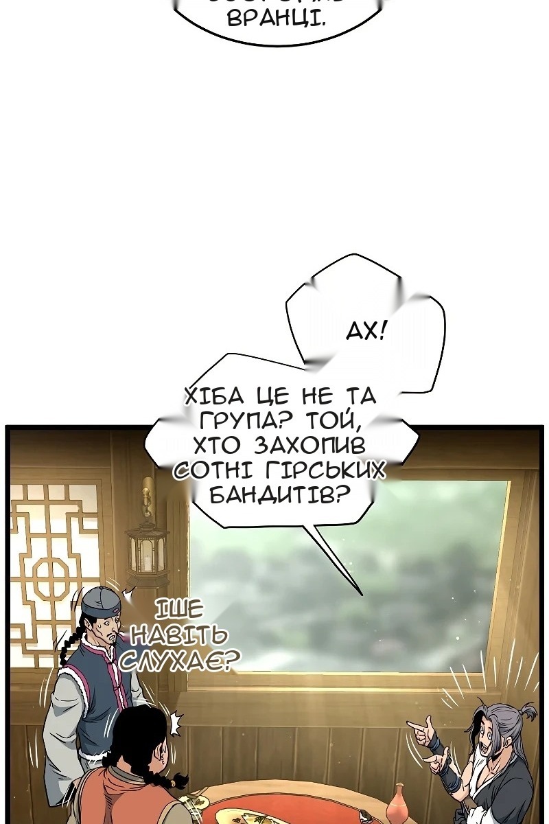 Сторінка 58