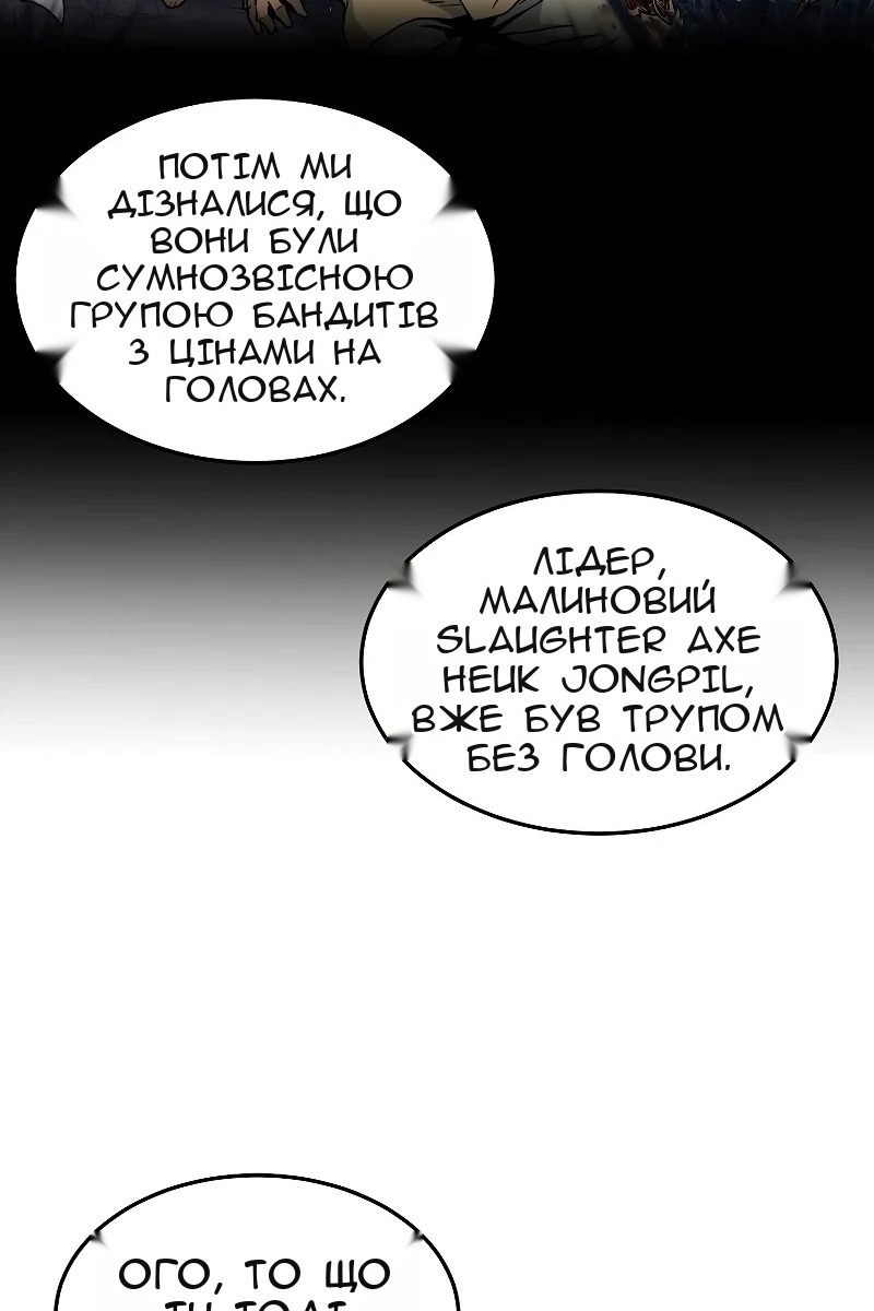 Сторінка 66