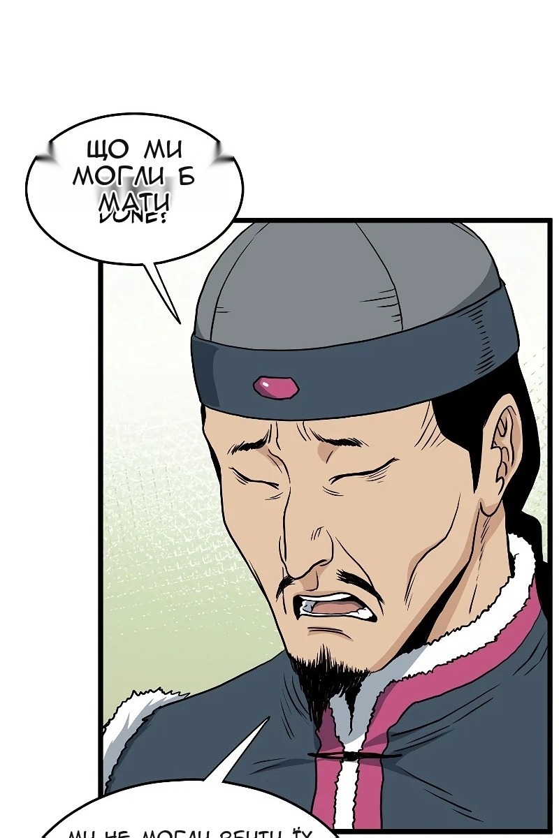 Сторінка 68