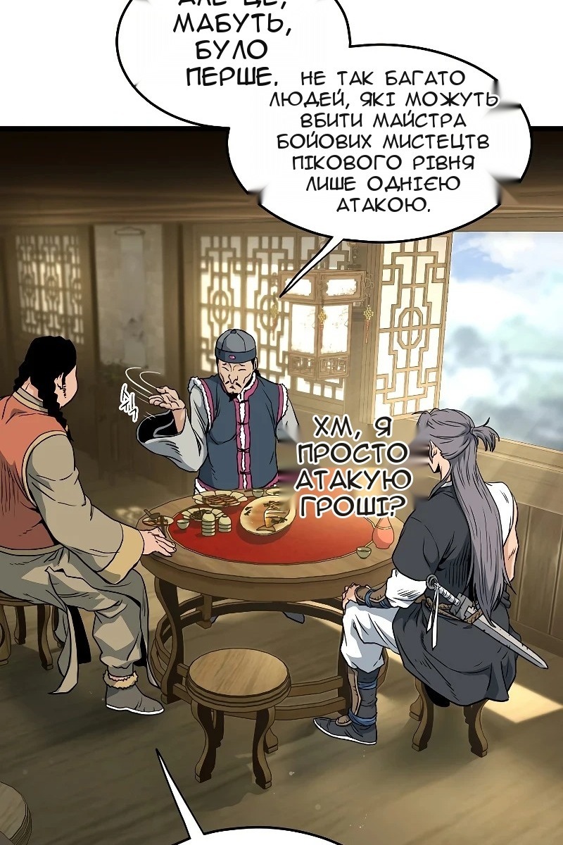 Сторінка 71