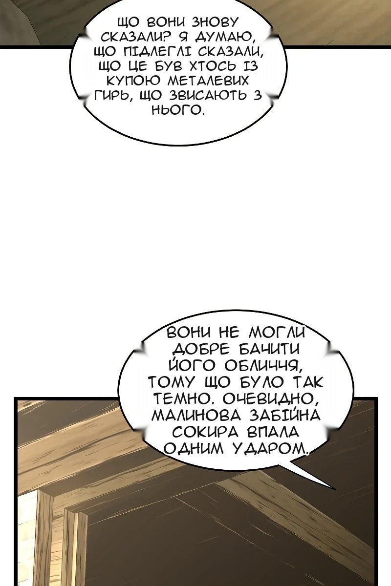 Сторінка 72