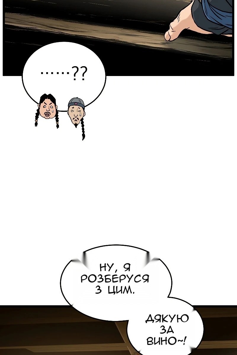 Сторінка 78