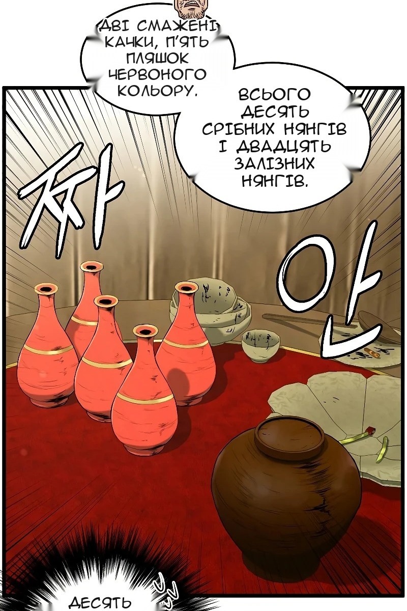 Сторінка 85