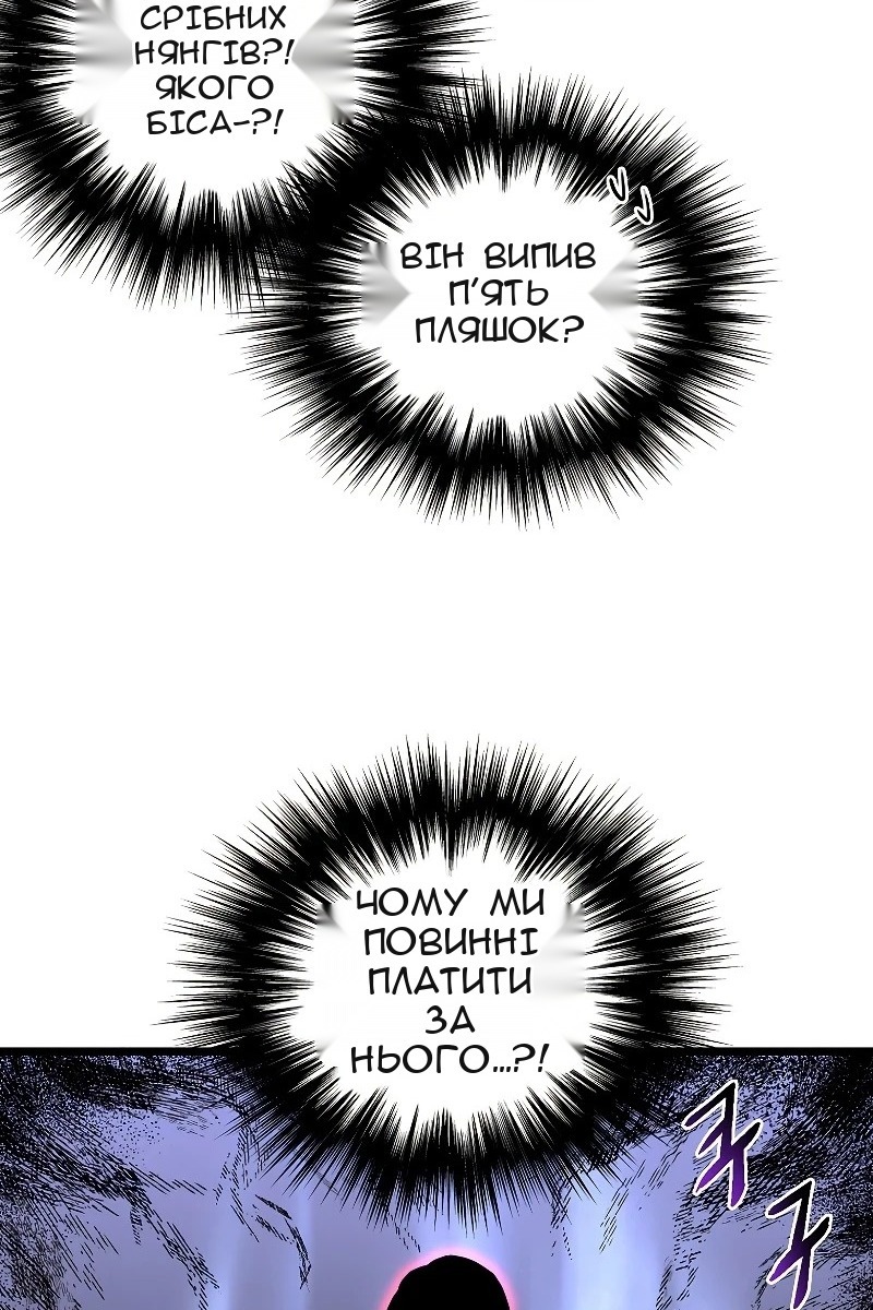 Сторінка 86