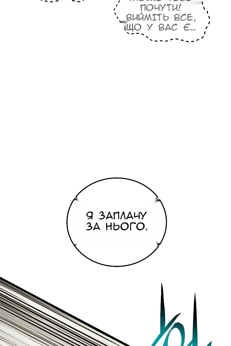 Сторінка 88
