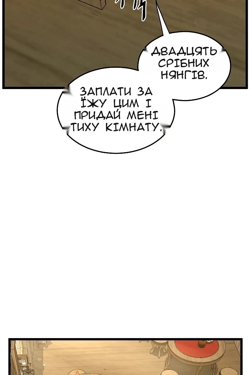 Сторінка 92
