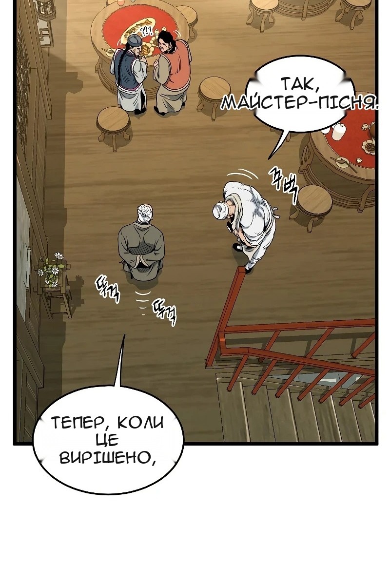 Сторінка 93