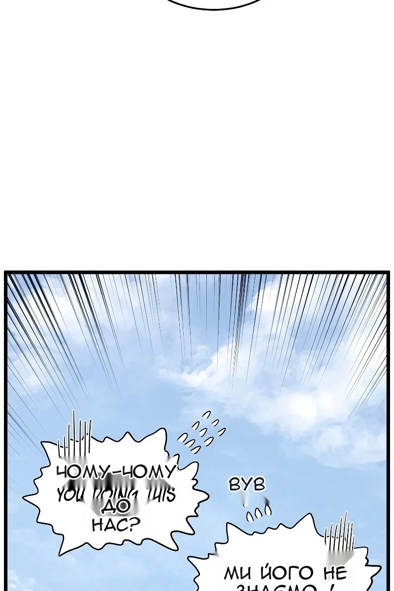 Сторінка 97