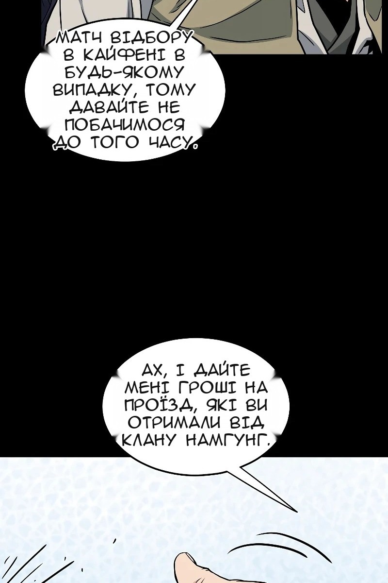 Сторінка 7