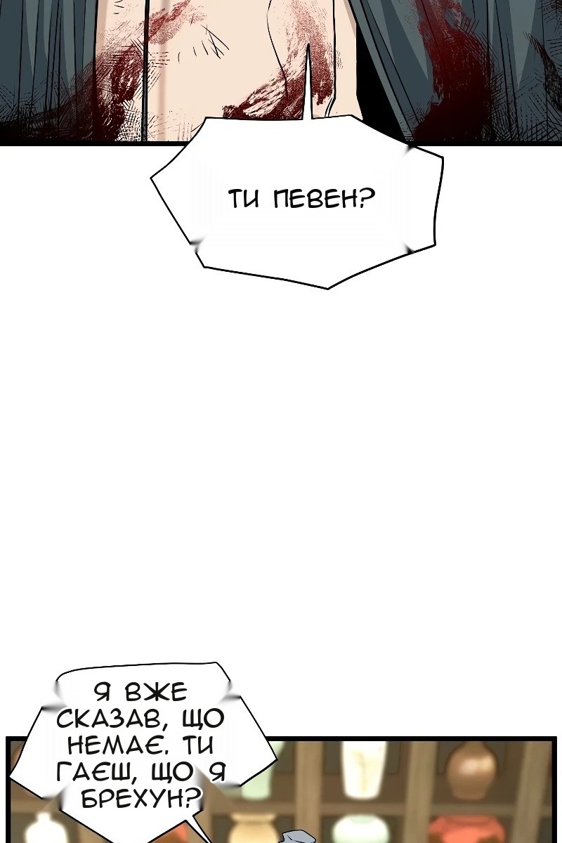 Сторінка 15