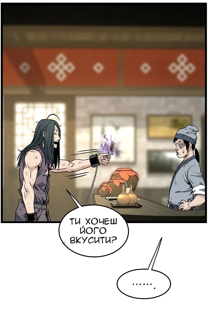Сторінка 20