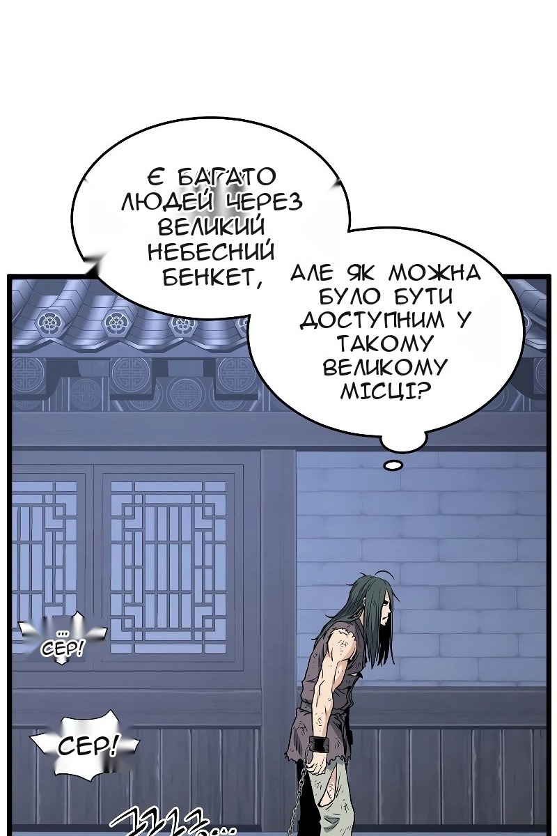 Сторінка 26