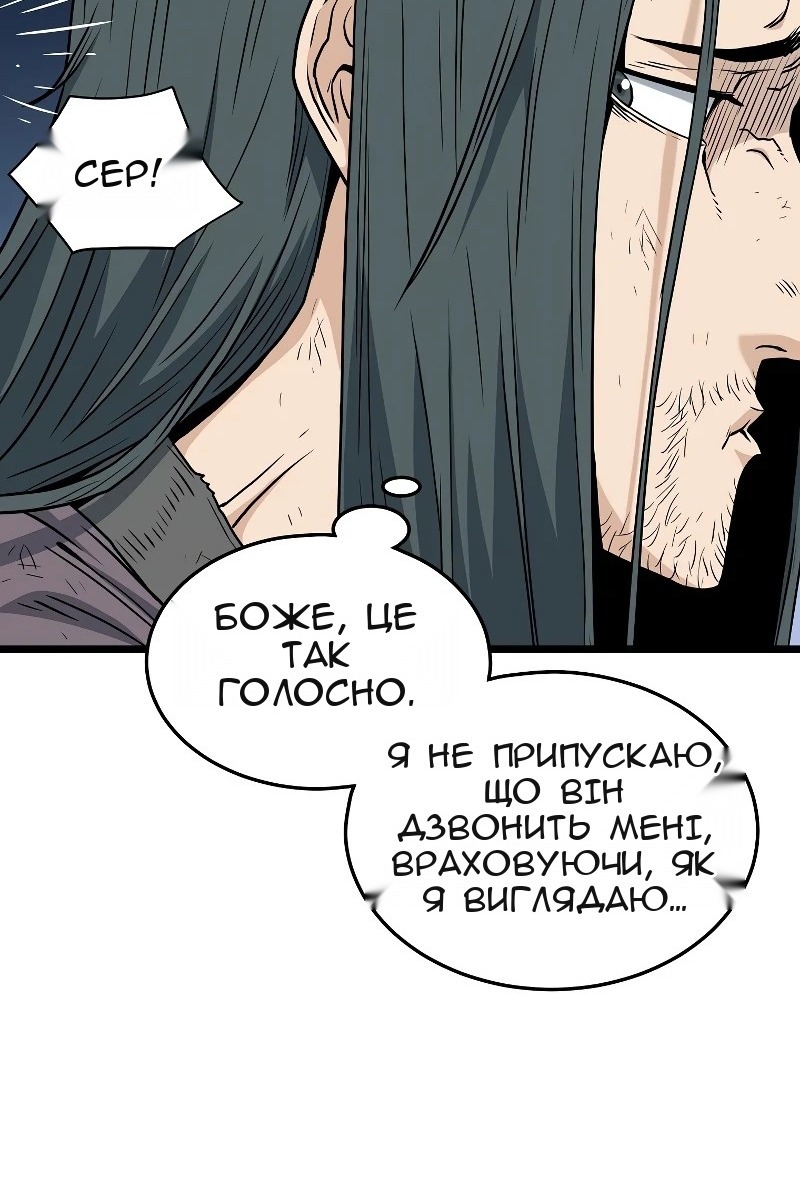 Сторінка 28