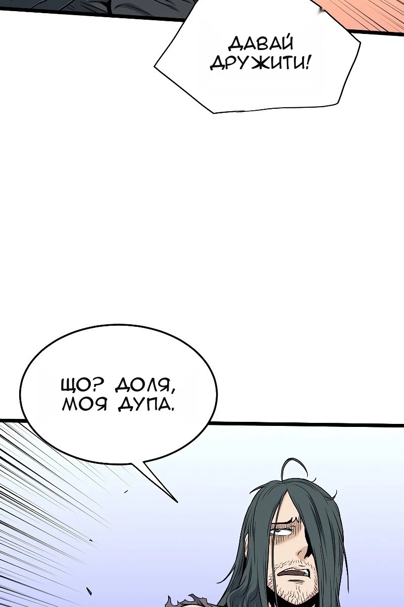 Сторінка 38