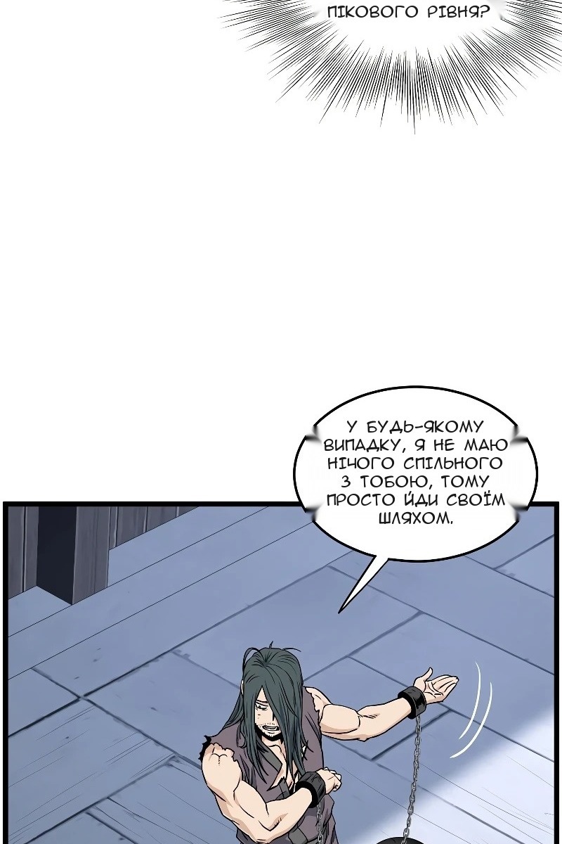 Сторінка 42