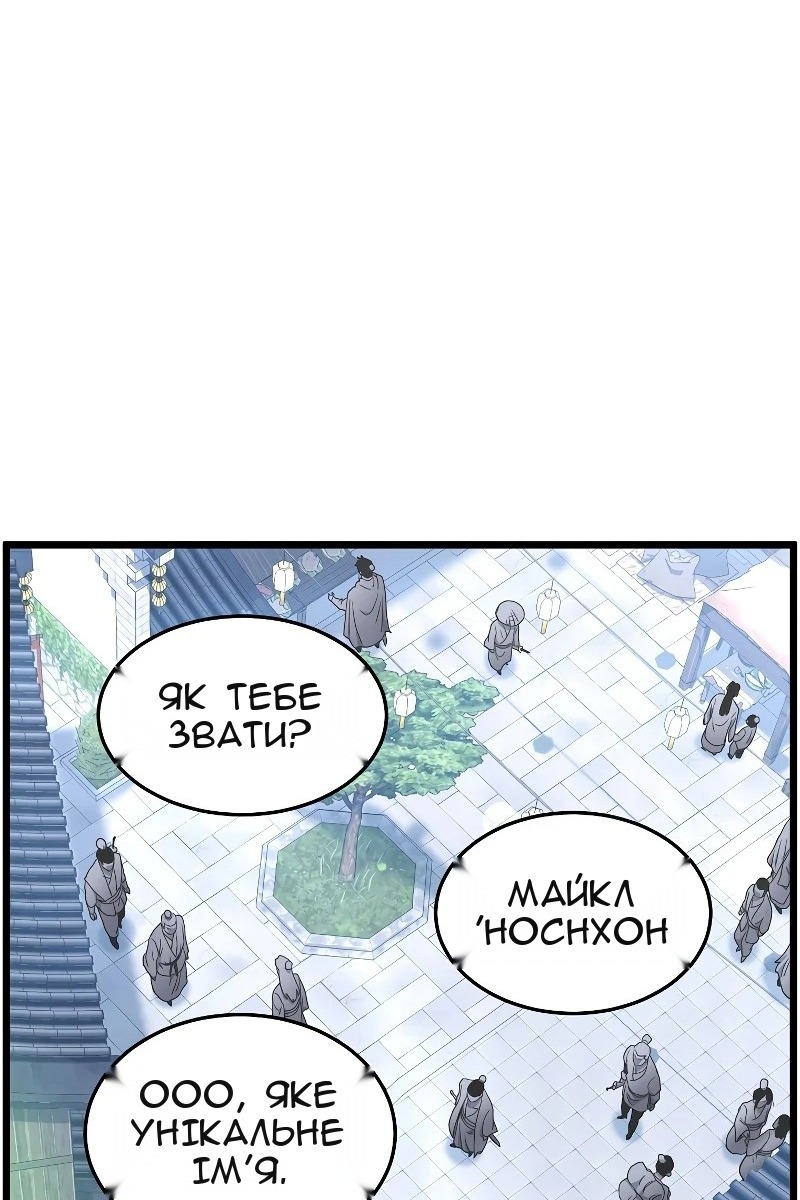 Сторінка 50