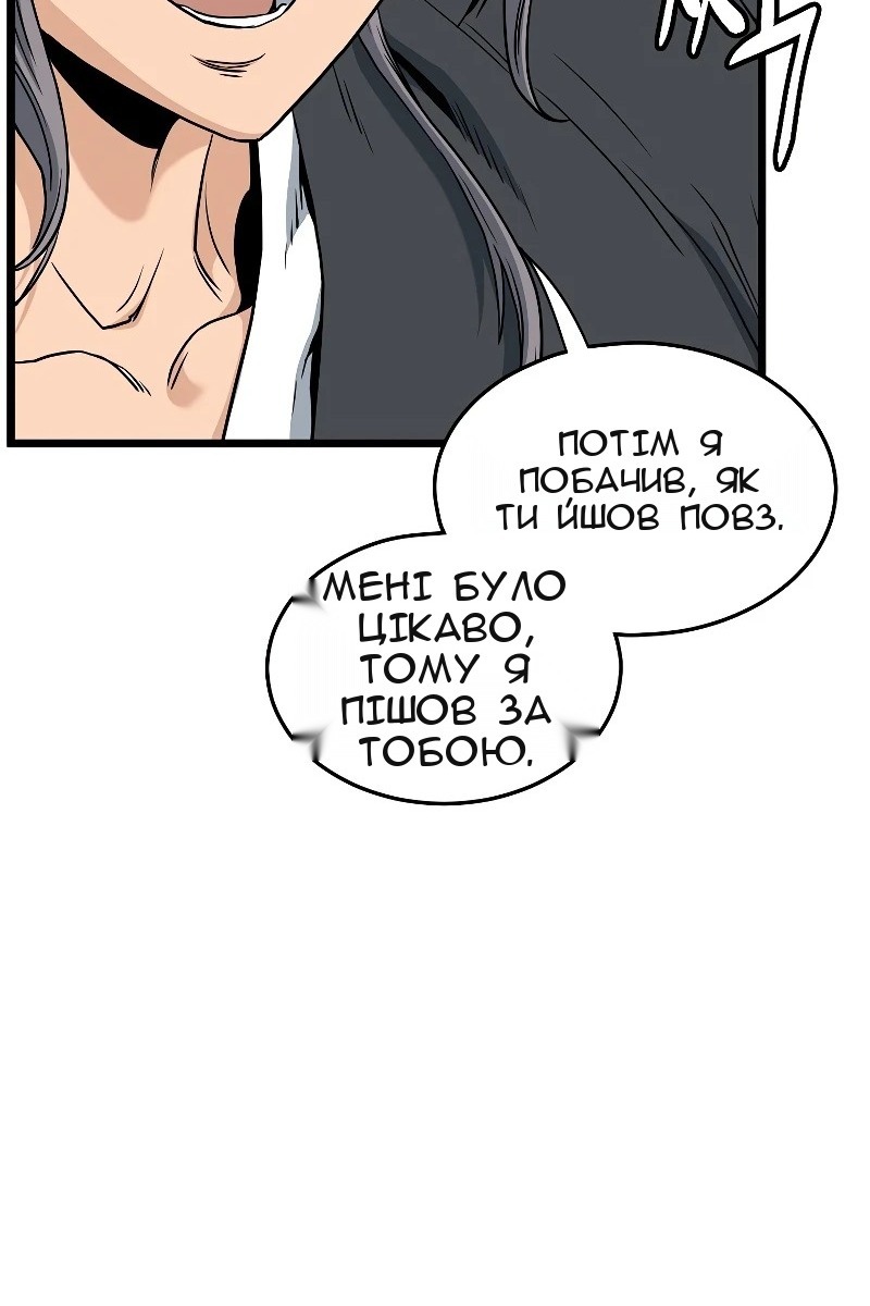 Сторінка 56