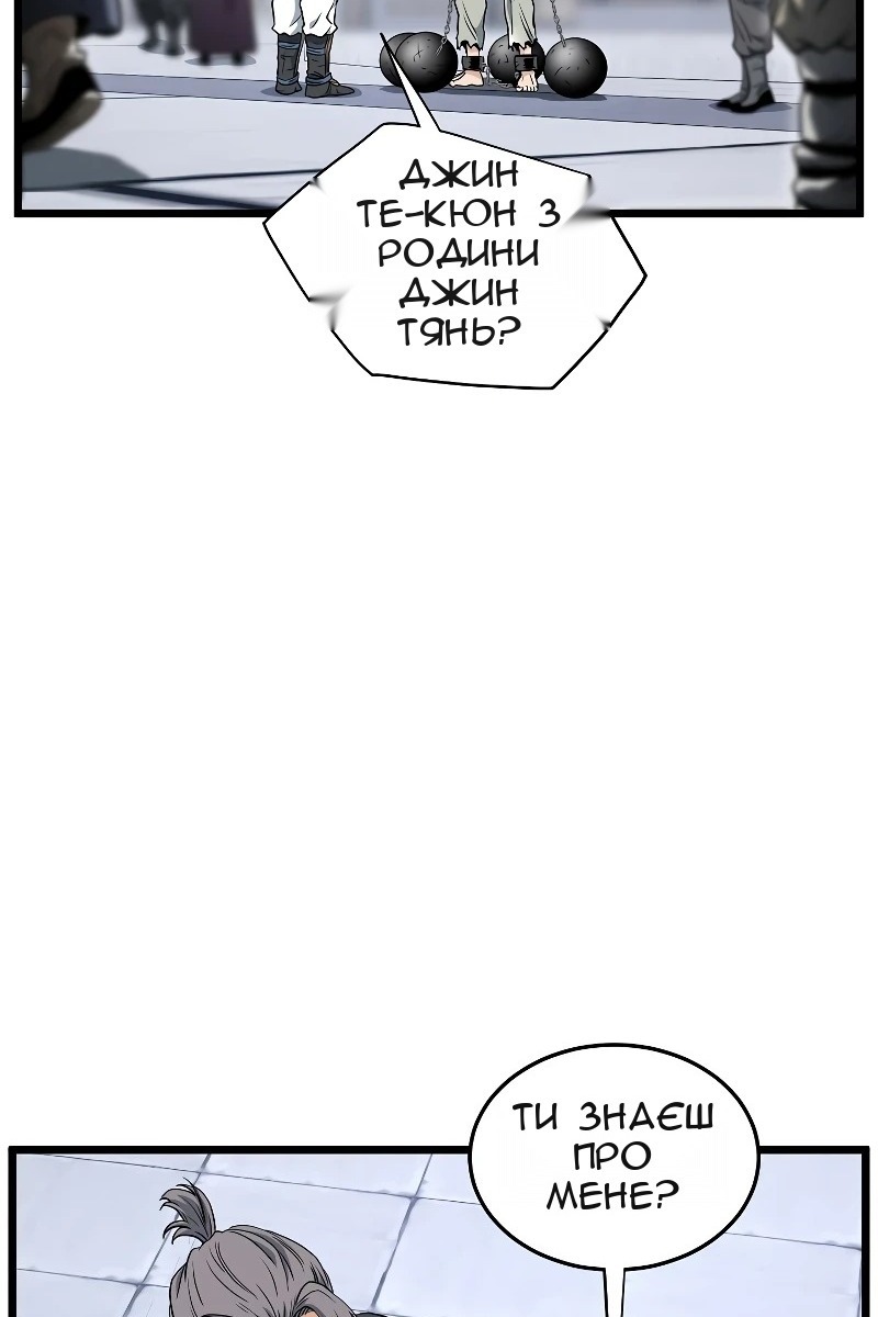 Сторінка 59