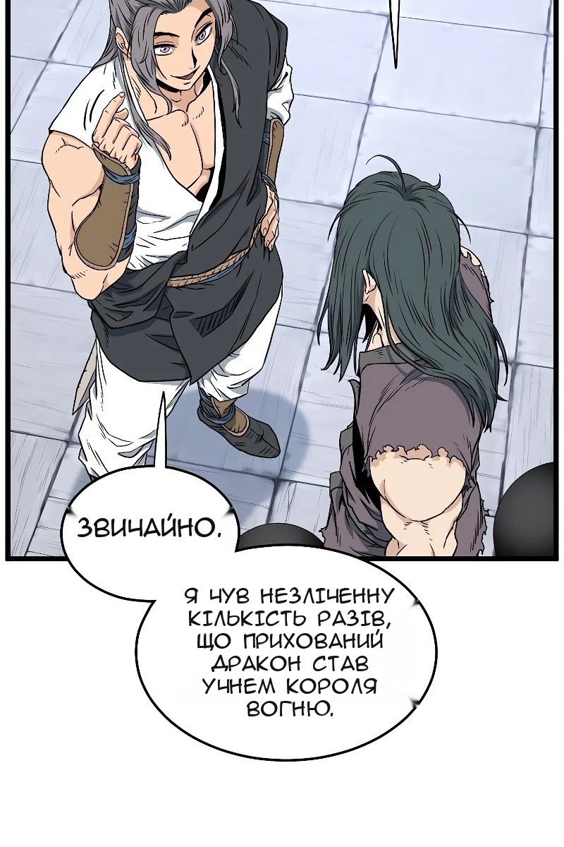 Сторінка 60