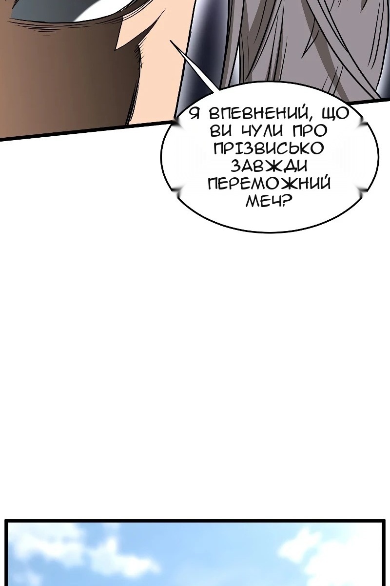 Сторінка 65
