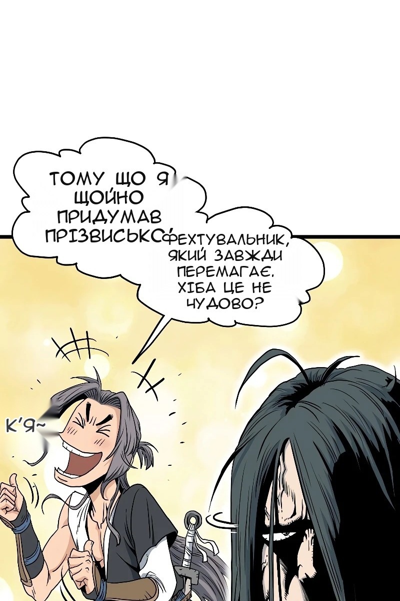 Сторінка 67