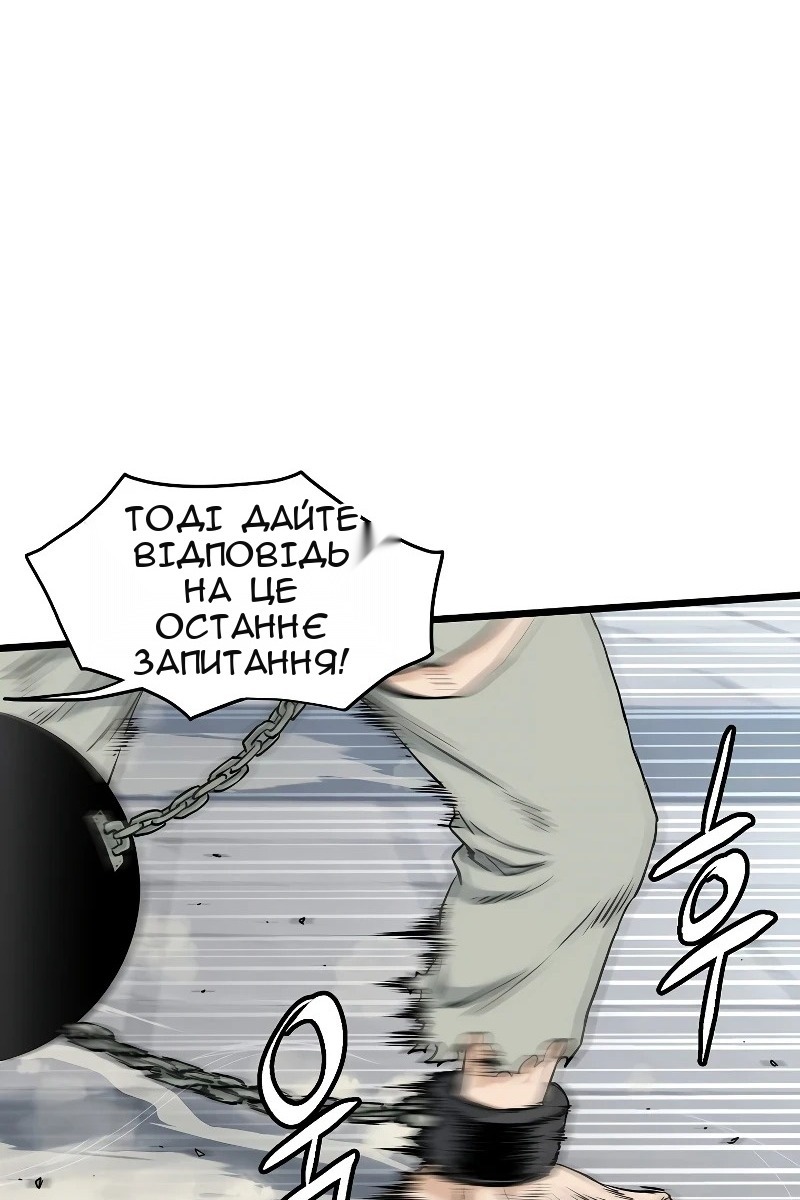 Сторінка 76