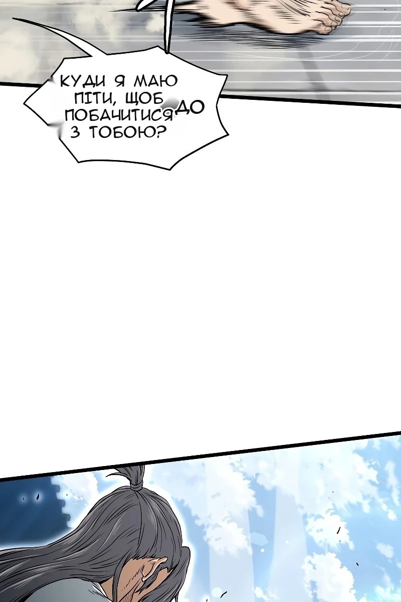 Сторінка 77