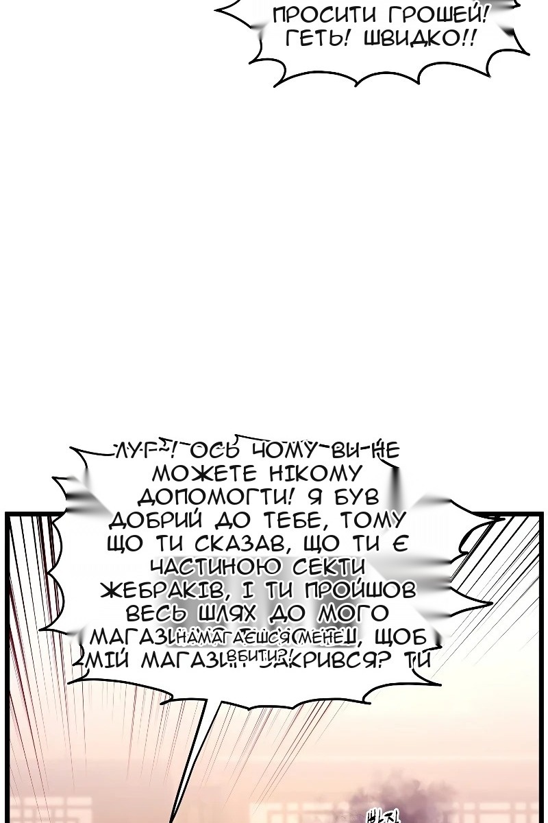 Сторінка 101