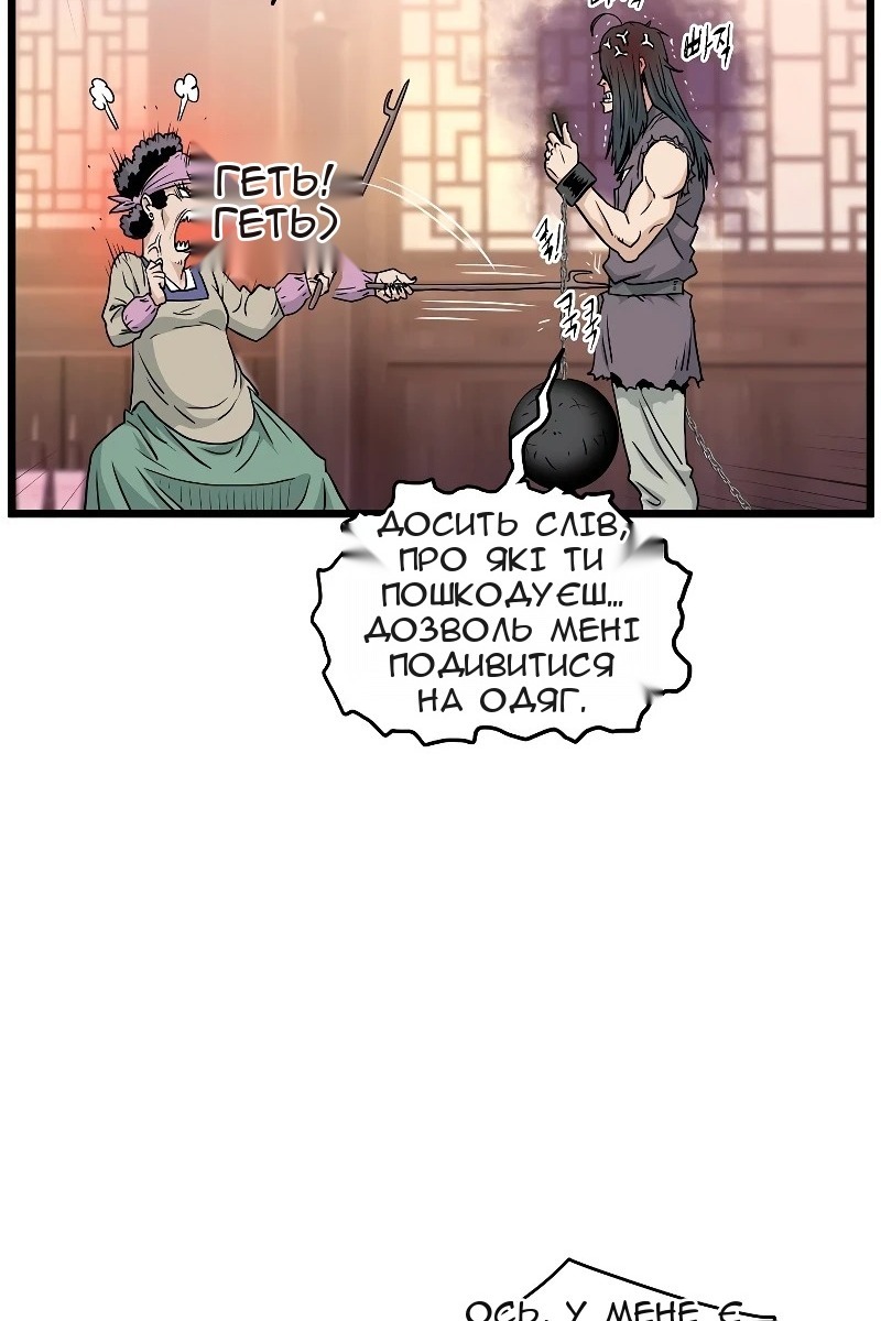 Сторінка 102