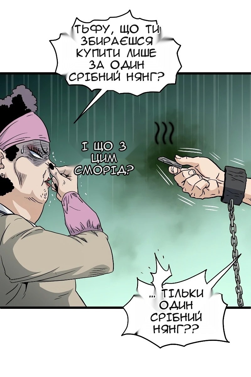 Сторінка 105