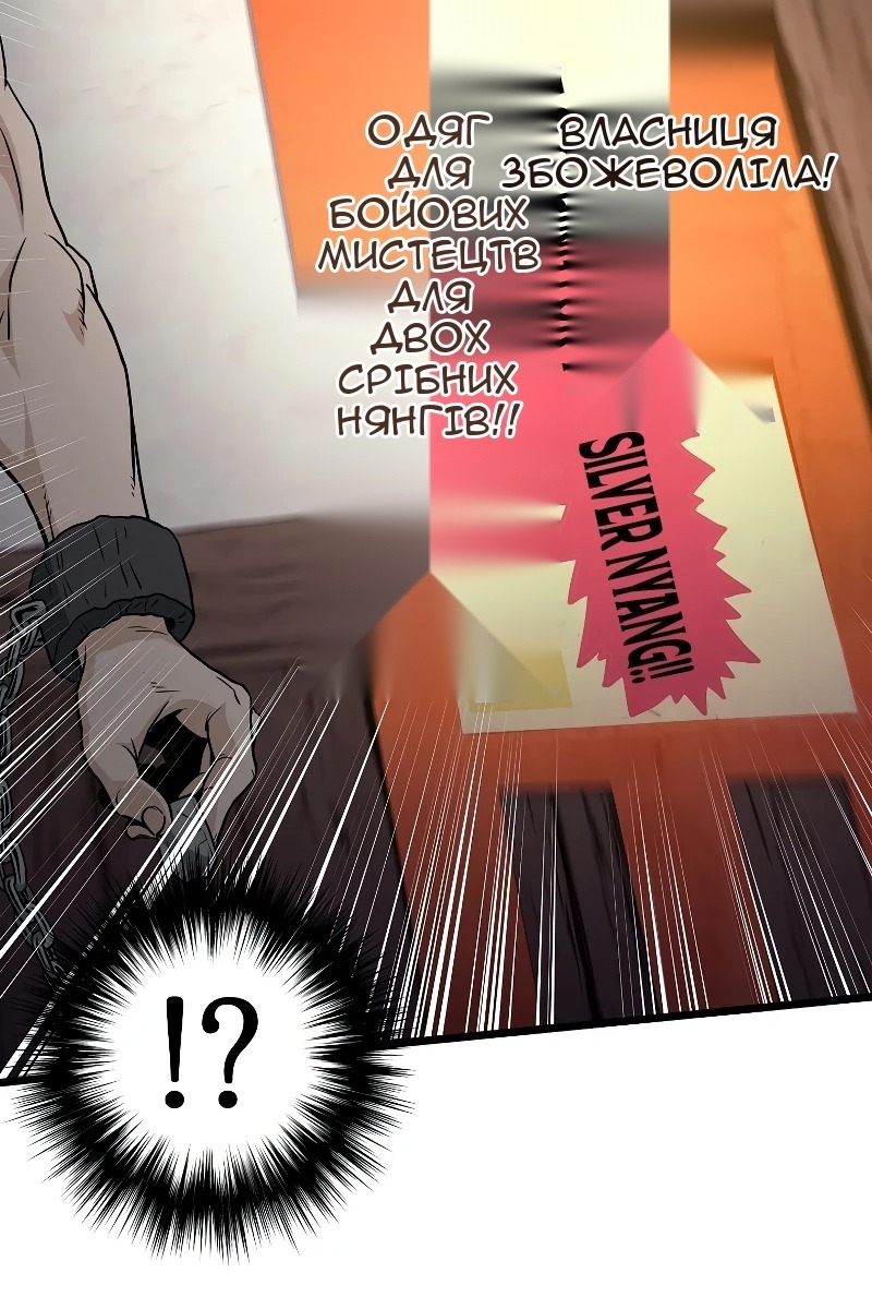 Сторінка 107