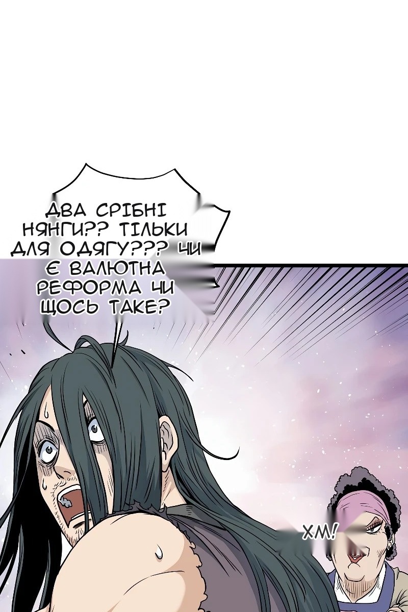 Сторінка 108
