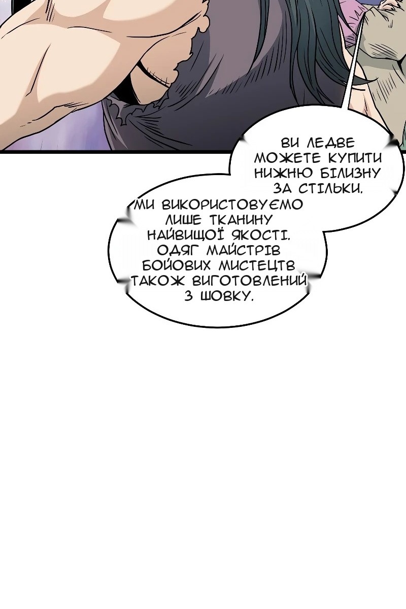 Сторінка 109