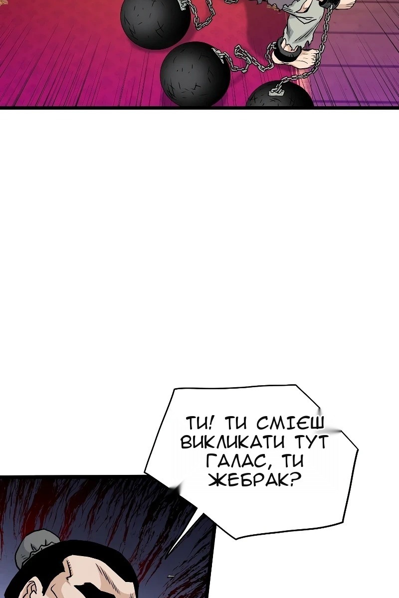 Сторінка 118