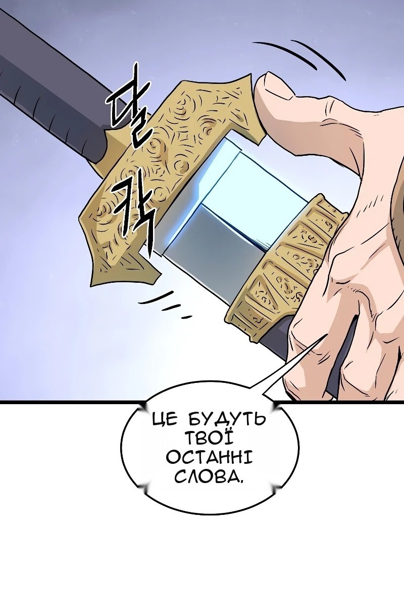 Сторінка 131