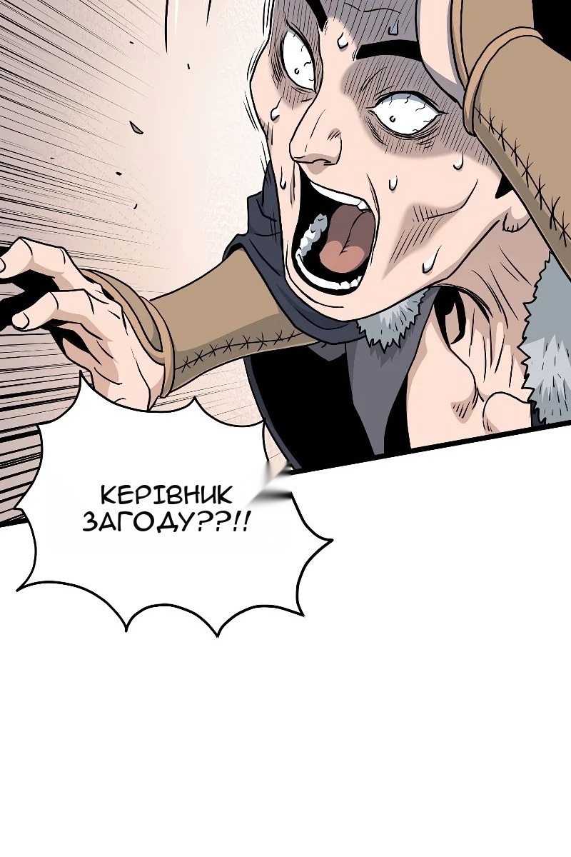 Сторінка 137