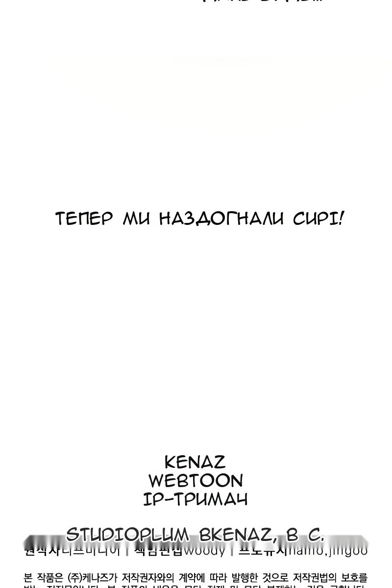 Сторінка 141