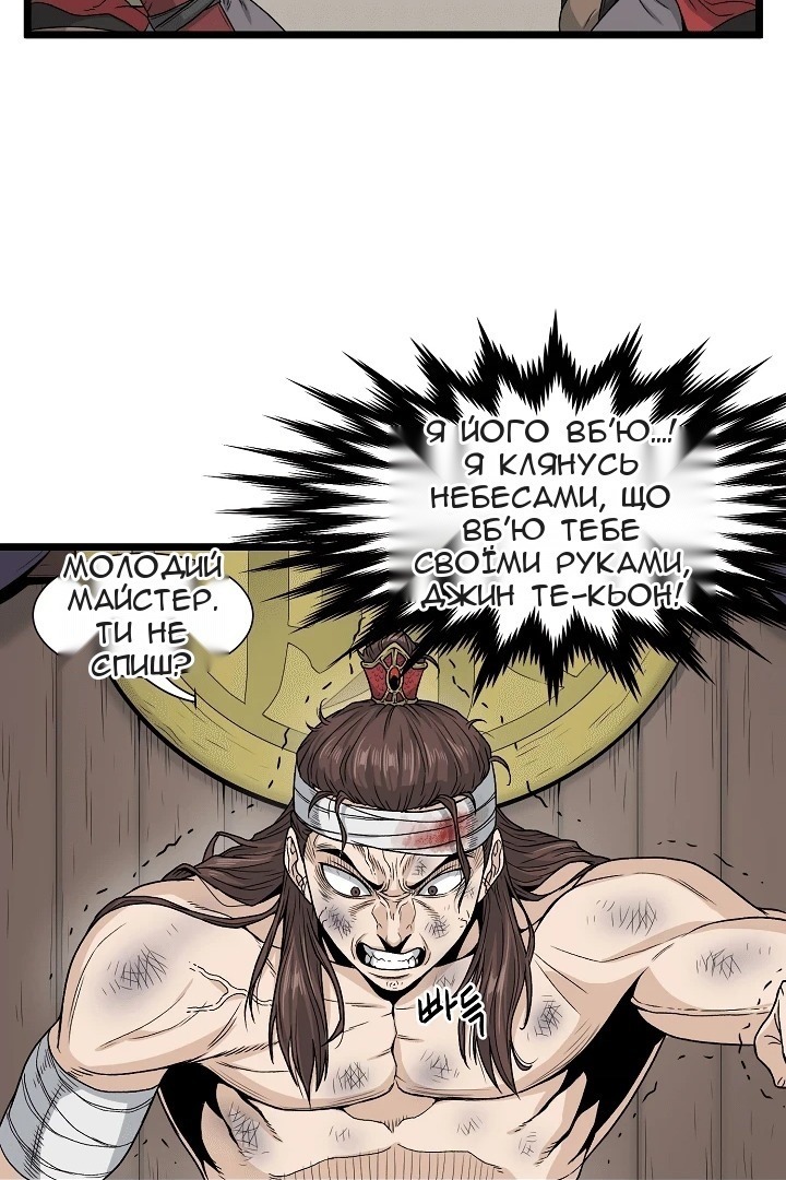 Сторінка 15