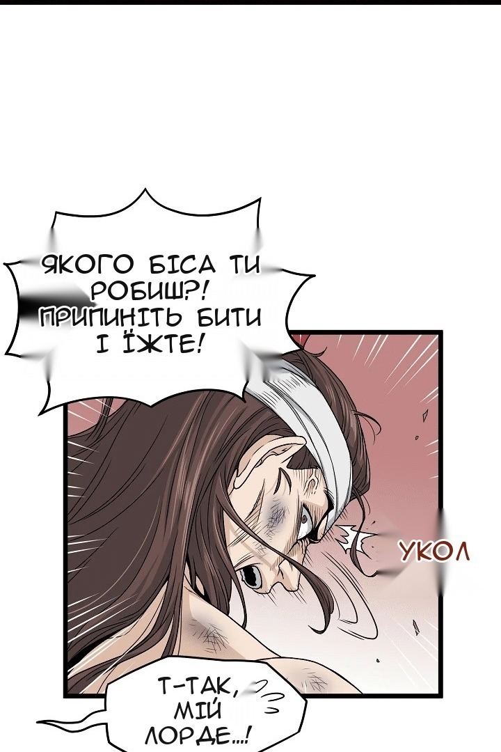 Сторінка 16