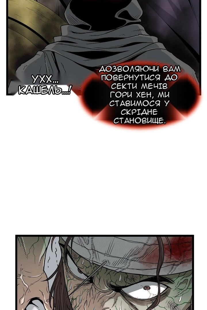 Сторінка 21