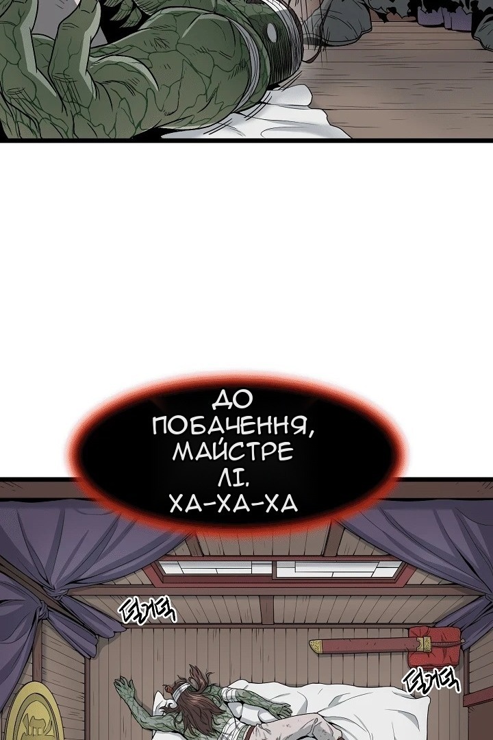Сторінка 26