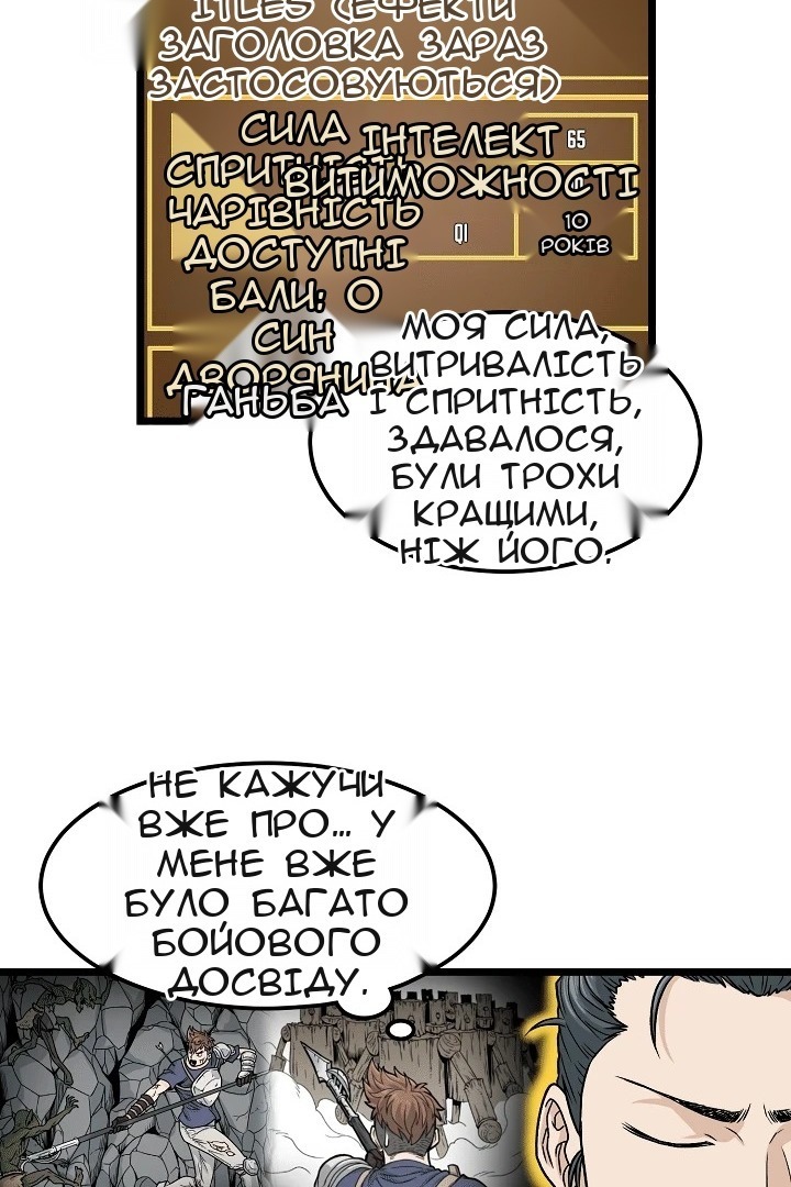 Сторінка 33