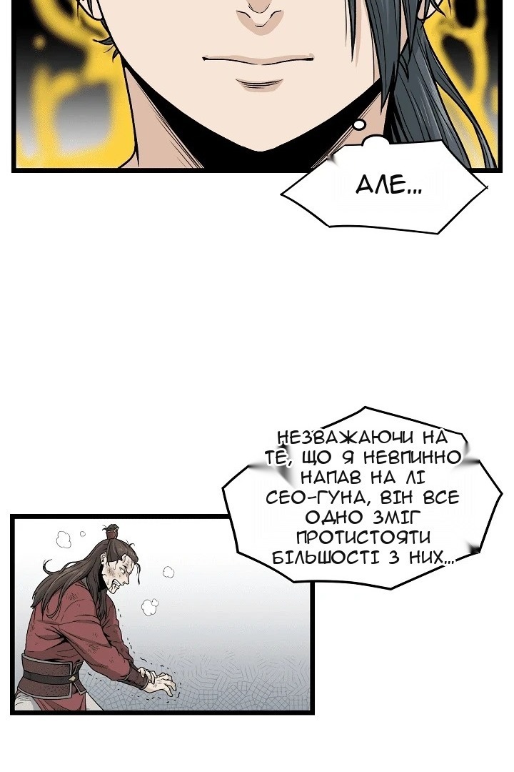 Сторінка 36