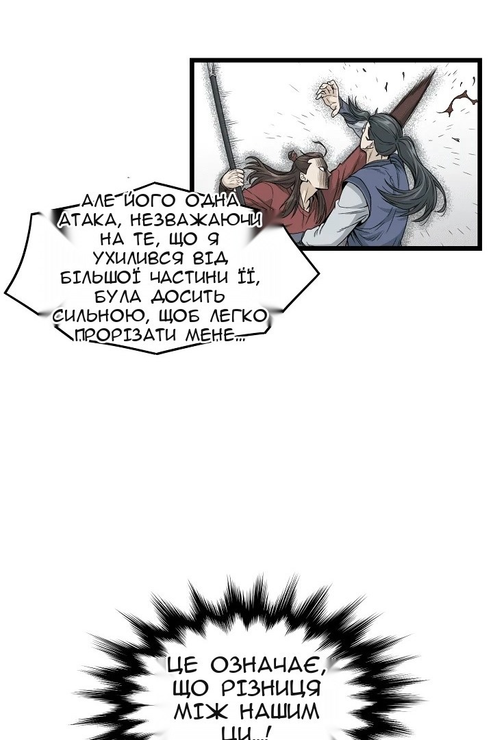 Сторінка 37